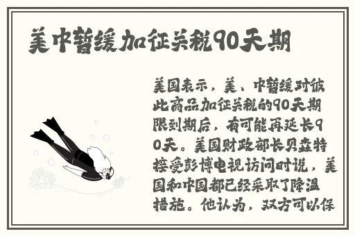 小青柑一线产区和二线产区的区别